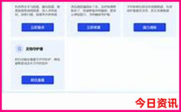 七八月哪个地方凉快