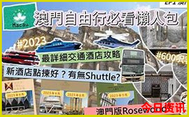 夏天小孩游玩的地方有哪些