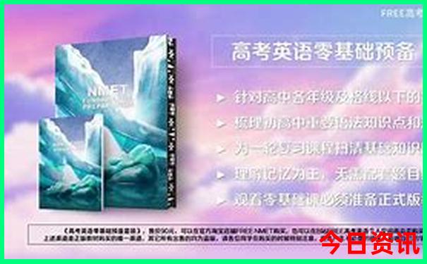 成都市内旅游十大必去景点