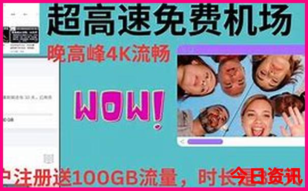 8月哈尔滨旅游景点必玩