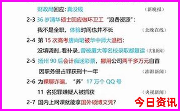 女肖最准确生肖