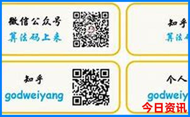 黑龙江省避暑胜地