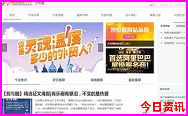 坐火车游东北三省攻略