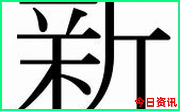 沈阳亲子游玩攻略推荐
