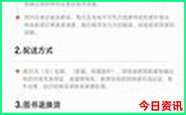 重庆著名旅游景点有哪些地方